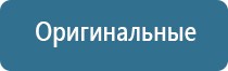 ароматизация дома