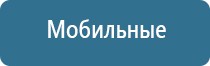 ароматизация дома