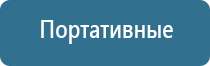освежитель воздуха для офиса автоматический