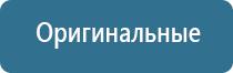 умный ароматизатор воздуха